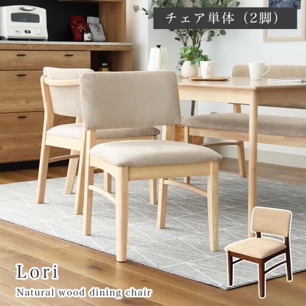 マナベインテリアハーツ　ウィンザーチェア　② マナベインテリアハーツ ダイニングチェアー チェア チェアー 椅子