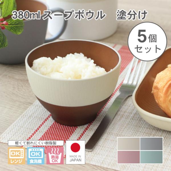 ■代表SKU1ss20000144■実店舗SKU20000360(アイボリー)20000361(グレー)20000362(ブルー)20000363(ピンク)■サイズ幅10.8×奥行10.8×高さ7.4(cm)■カラー4色■材質PET、ABS...