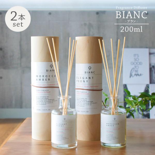 ディズニー ルームフレグランス 2個セット ディズニー ルームフレグランス 2個セット