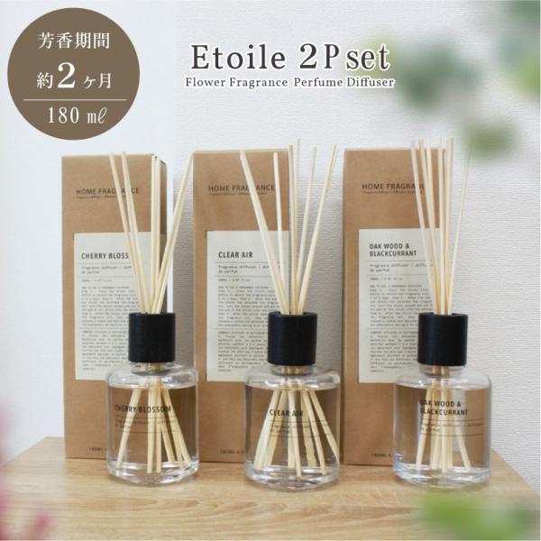 [tOX [hfBt[U[ 180ml 2{Zbg A}fBt[U[ A} `F[ubT NAGA[ ubNJg Gg[