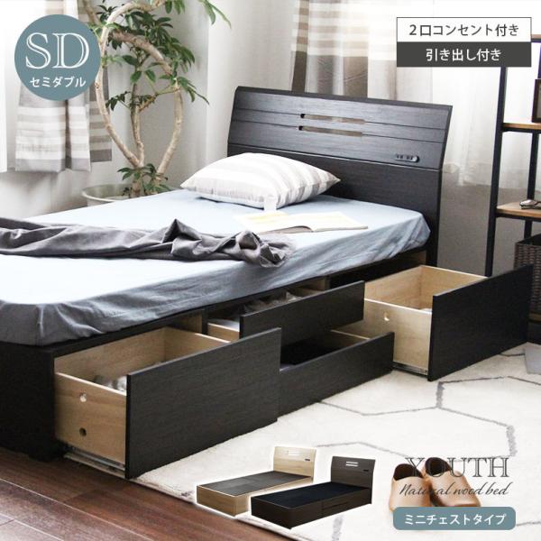 enfant アンファン 木製 チェスト 引き出し