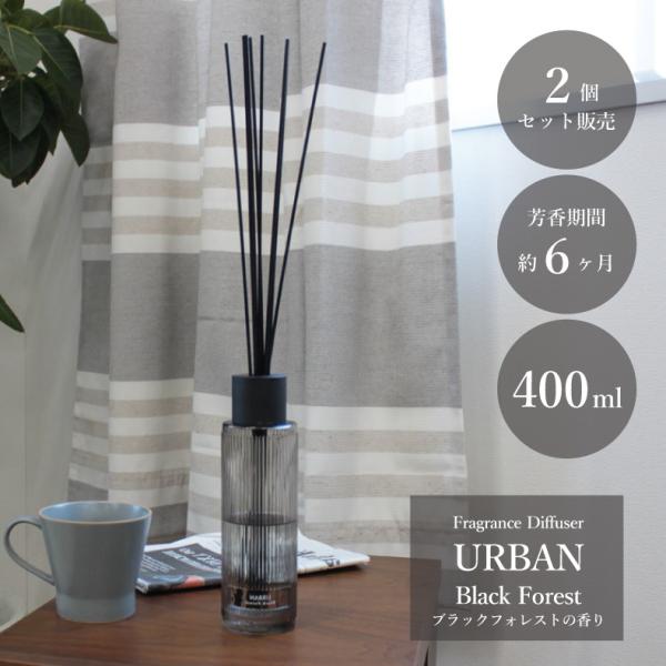 fBq[U[  A} F CeA 400ml [hfBt[U[2{Zbg A[o