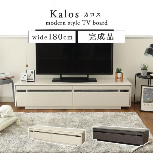 【美品・マナベインテリアハーツ】テレビボード 180cm 幅180cm テレビボード ローボード スチール脚 おしゃれ ベガ