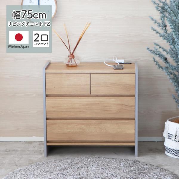 チェスト収納 タンス 棚付き 箪笥 リビング収納 箪笥 Amazon｜IKIFLY チェスト収納 タンス 棚付き 箪笥 リビング収納
