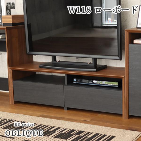 マナベインテリアハーツ テレビ台 テレビボード テレビラック tv台 幅