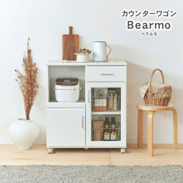 ⭐︎レア　キャトルセゾン　キッチンワゴン キャトルセゾン ワゴン キッチンカウンター ワインラック 棚 キッチン