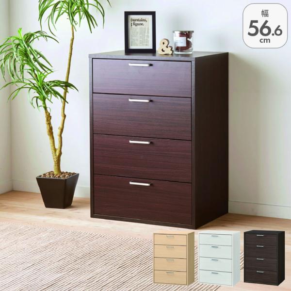 ■代表SKU23400065■サイズ幅56.6×奥行39.5×高さ80(cm)■カラー3色■本体素材プリント紙化粧繊維板■取っ手素材亜鉛合金■天板耐荷重約10kg■梱包サイズ約44.6x15.7x89.3(cm)■梱包重量約22kg■商品重...