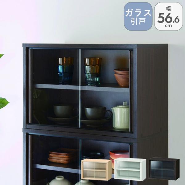 ■代表SKU23400071■サイズ幅56.6×奥行29.5×高さ38(cm)■カラー3色■本体素材プリント紙化粧繊維板■天板耐荷重約10kg■移動棚耐荷重約7kg■梱包サイズ約34.5x12x58.6(cm)■梱包重量約7.5kg■商品重...