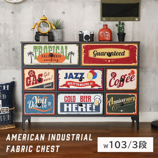 収納インテリアアンティーク昭和レトロ3段ヴィンテージ manacs_24000207