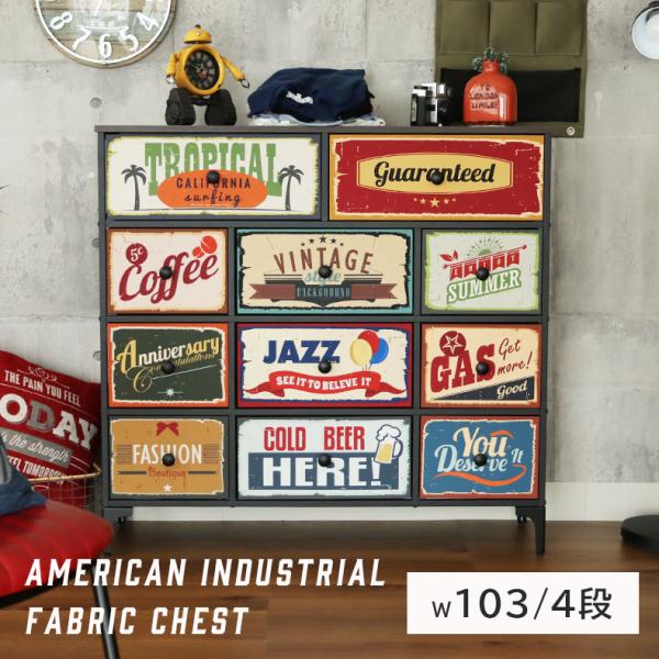 チェスト・タンス VINTAGE steel cabinet チェスト・タンス VINTAGE steel cabinet Vintage Metal Storage