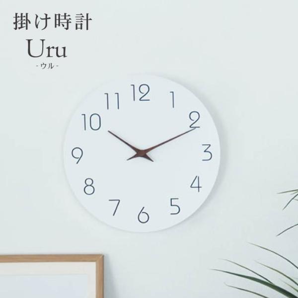 マナベインテリアハーツ 時計 とけい トケイ クロック ウオッチ