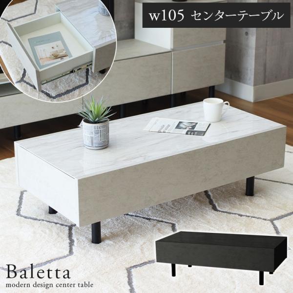送料無料！マナベインテリアハーツ センターテーブル 120cm SW06A マナベインテリアハーツ ローテーブル おしゃれ テーブル 机