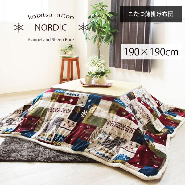 新商品