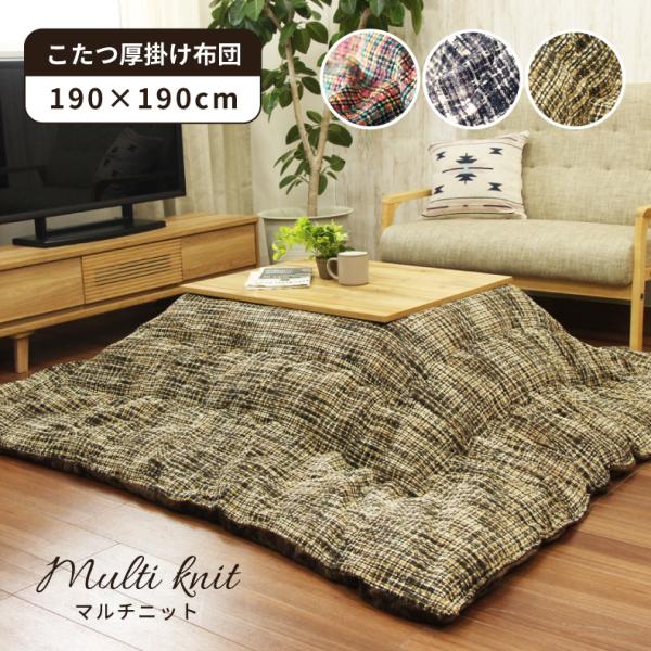 新商品