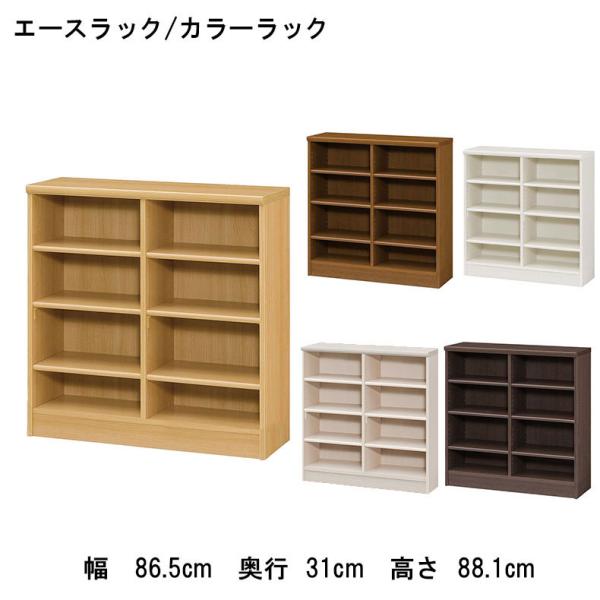 {I I }KWbN bN [ I[vbN 90cm 90cm J[bN