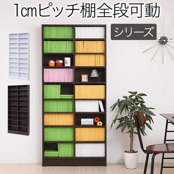 再入荷