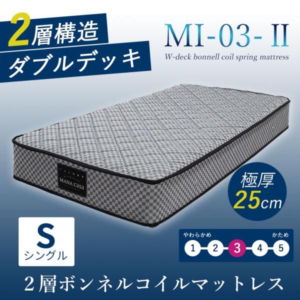 再入荷