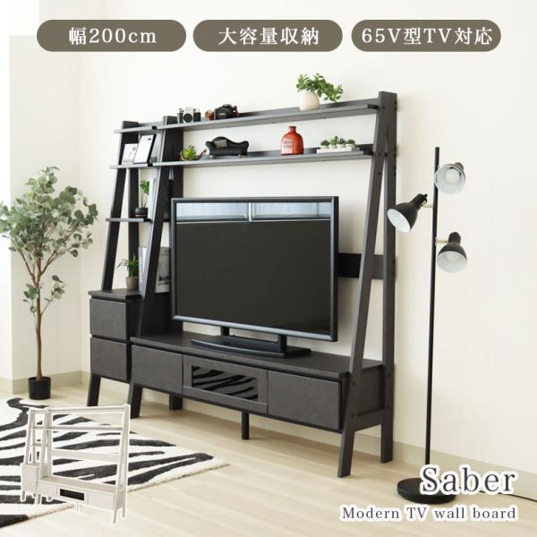 テレビボード　マナベ manacs_2000259
