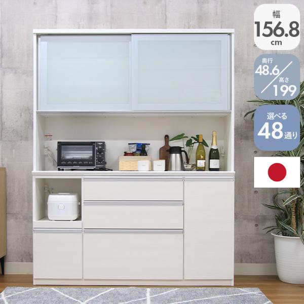 食器棚　マナベインテリアハーツ 【食器類は付属しません】 u6ss04204011.jpg