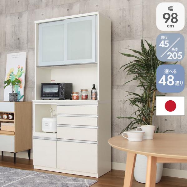 yukoy 【美品】マナベ　キッチンカウンター収納 幅100cm 楽天市場】【開梱設置】キッチンカウンター ワゴン 棚 作業台 食器入れ