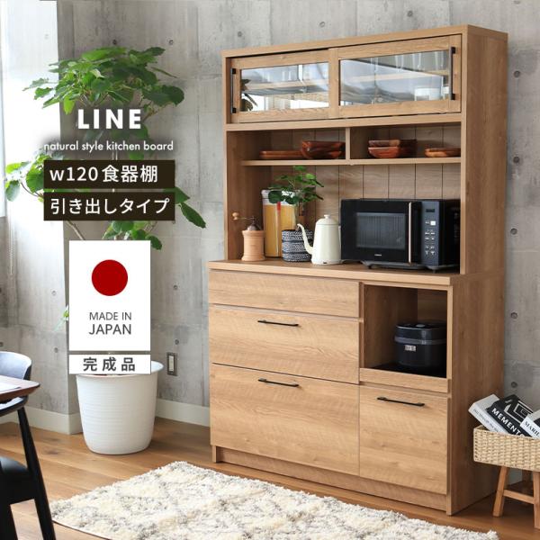 マナベインテリアハーツ キャビネット 食器棚 クロスガラス扉付 高さ120㎝ manacs_2ss04201163