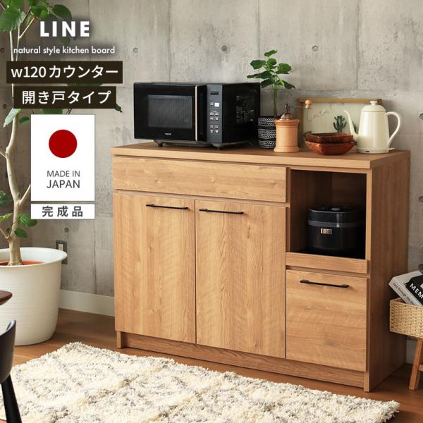 yukoy 【美品】マナベ　キッチンカウンター収納 幅100cm yukoy様専用 【美品】マナベ キッチンカウンター収納 幅100cm