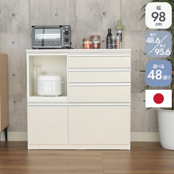 マナベインテリアハーツ キッチンカウンター ワゴン 棚 作業台 幅100cm