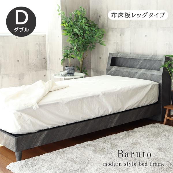マナベインテリアハーツ ベッド ベット ベッドフレーム ベットフレーム