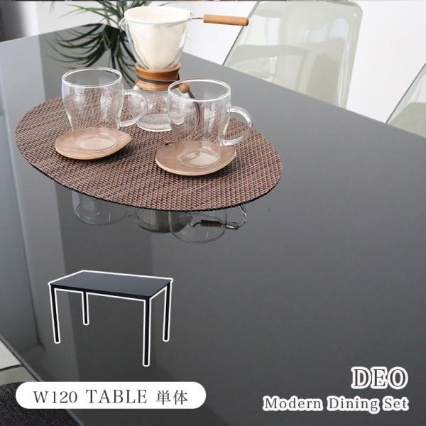 マナベインテリアハーツ ガラステーブル 4人 四人掛け テーブル