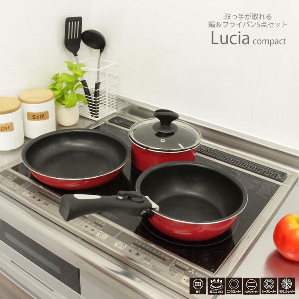 フライパン 鍋 セット ガス火対応 Ih対応 フライパン5点セット コンパクトルチア Buyee Buyee Japanese Proxy Service Buy From Japan Bot Online