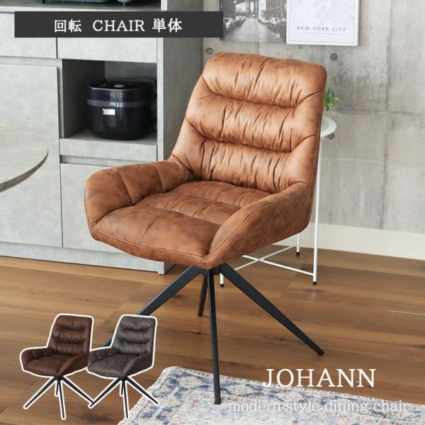 マナベインテリアハーツ　ウィンザーチェア マナベインテリアハーツウィンザーチェア②