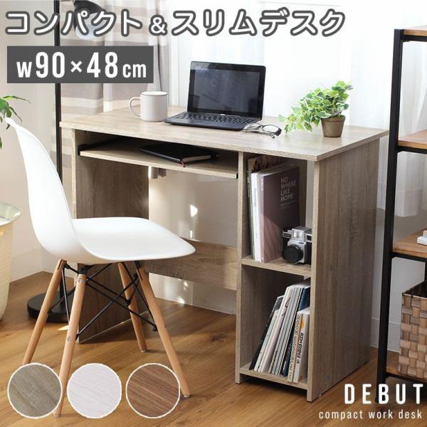 ■代表SKU310799■サイズ幅90×奥行48×高さ74.5(cm)■カラー3色■素材合成繊維板■天板耐荷重20kg■サイドシェルフ10kg■スライドテーブル耐荷重5kg■梱包サイズ約92x51x11(cm)■梱包重量約20.2kg■商品...