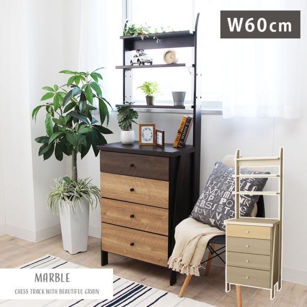 ※ ディスプレイチェストラック ブラウン/ブラック [4052] ☆ ディスプレイチェストラック ブラウン/ブラック [4052]