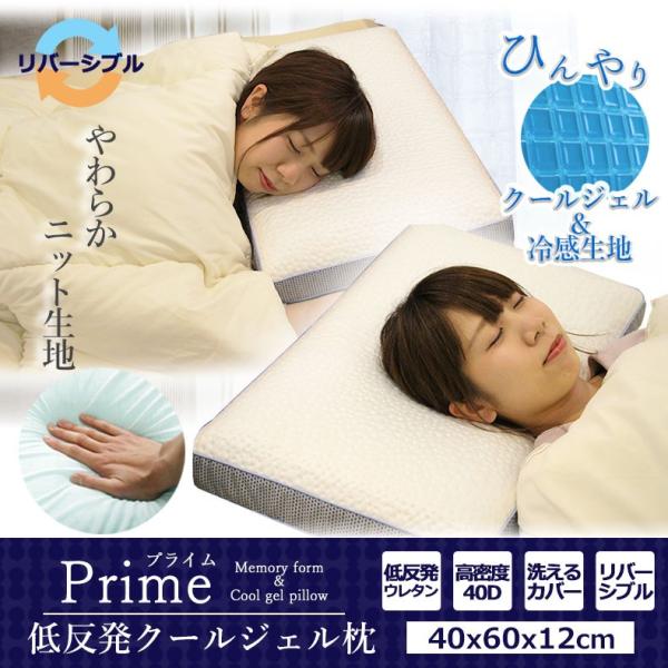 再入荷