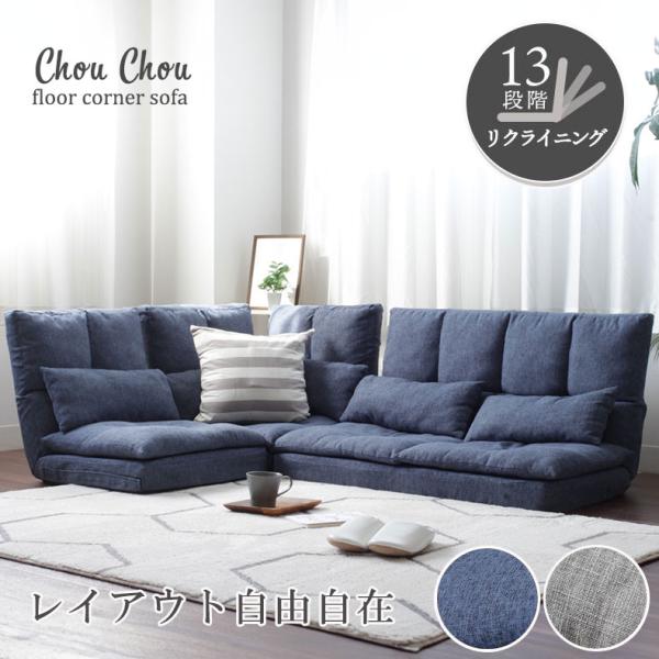 マナベインテリアハーツ ソファ ニーナ4 ソファ ソファー sofa 椅子