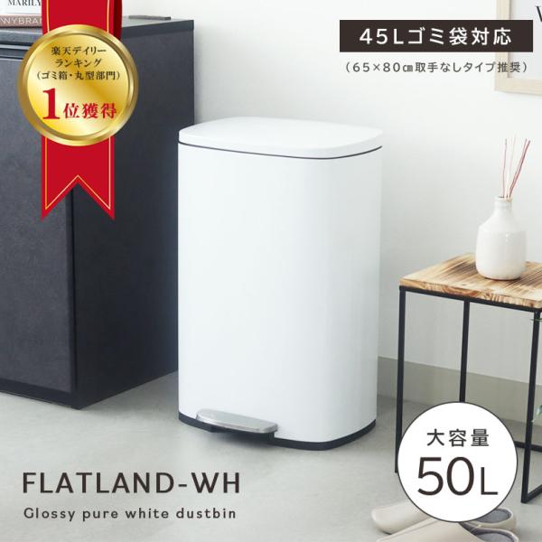 長方形スチール製ゴミ箱サイレント蓋付きペダル付き 50 リットル 61PEpIE4cRL._UF894,1000_QL80_.jpg