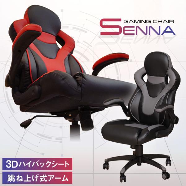 新商品