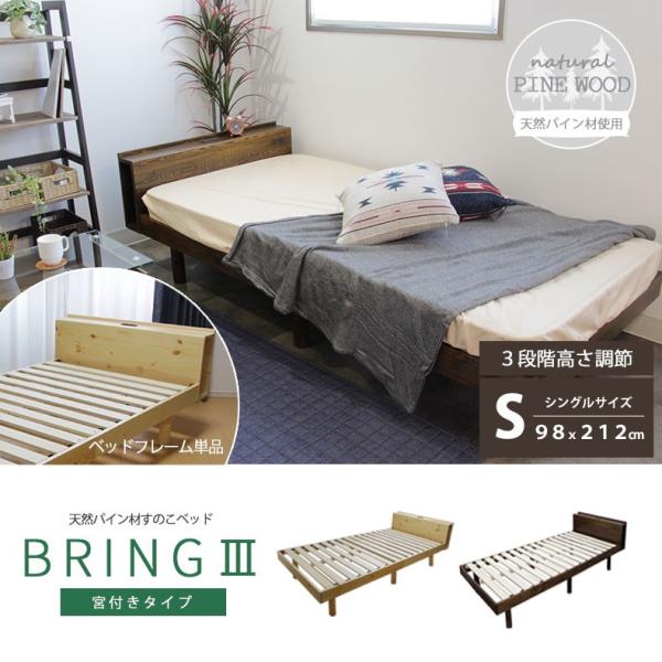 新商品