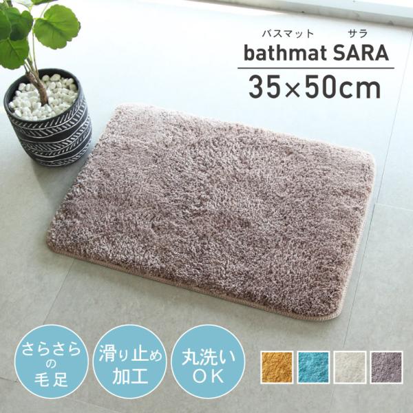 ■代表SKU344567■サイズ幅50×奥行35(cm)■カラー4色■組成ポリエスエル100%■目付ポリエステル1050g/m2■洗濯洗濯機可（ネット使用）■キャンセルについて※開封後の衛生用品はキャンセルできません。■原産国中国贅沢なふわ...