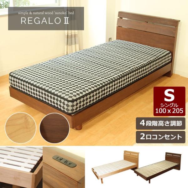 新商品