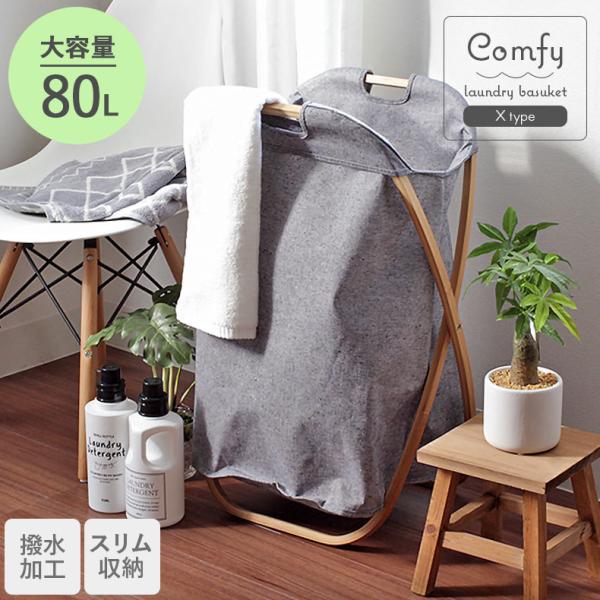 【未使用】バリ島直輸入 特大アタバスケット ランドリー・収納 巾着内布付き マナベインテリアハーツ ランドリー バスケット 大容量 80L バンブー