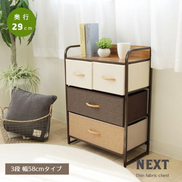 新商品