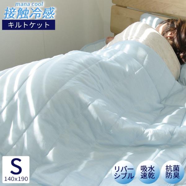 新商品