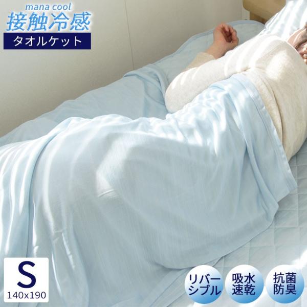 新商品