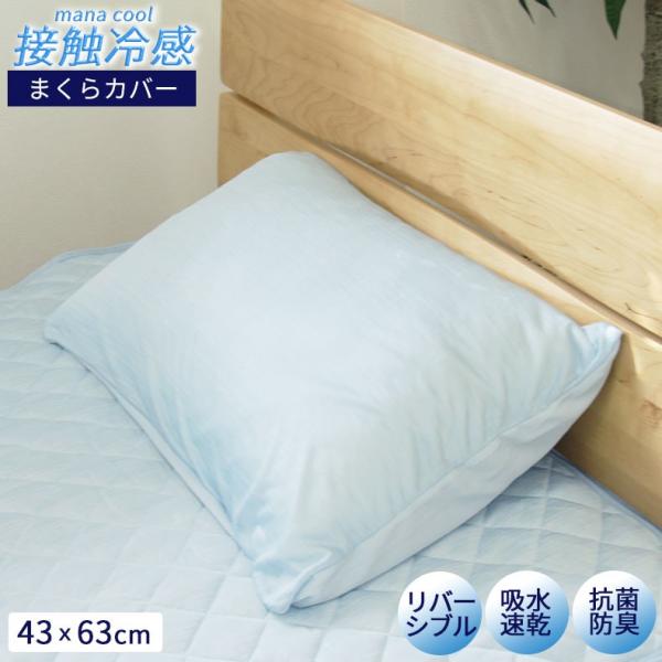 新商品