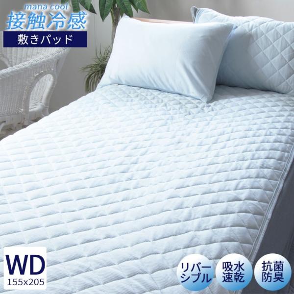 新商品