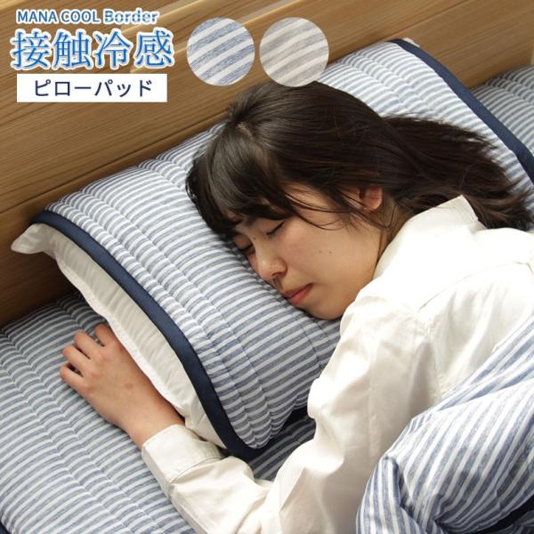 新商品