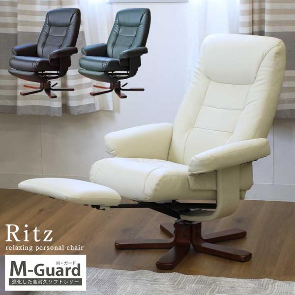 マナベインテリアハーツ ロングリラックスチェア クレセント ライトグレー マナベインテリアハーツ ロングリラックスチェア クレセント ライトグレー