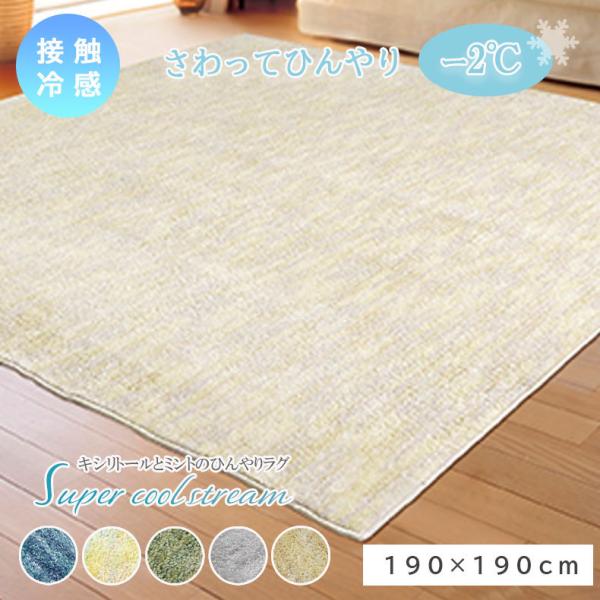 新商品