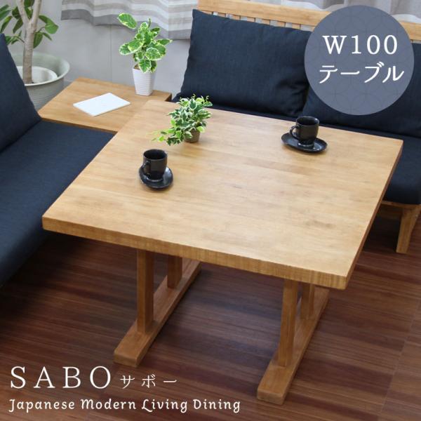 最大50％オフ！ 手作り家具おしゃれ雑貨シルヴァンダイニングテーブル